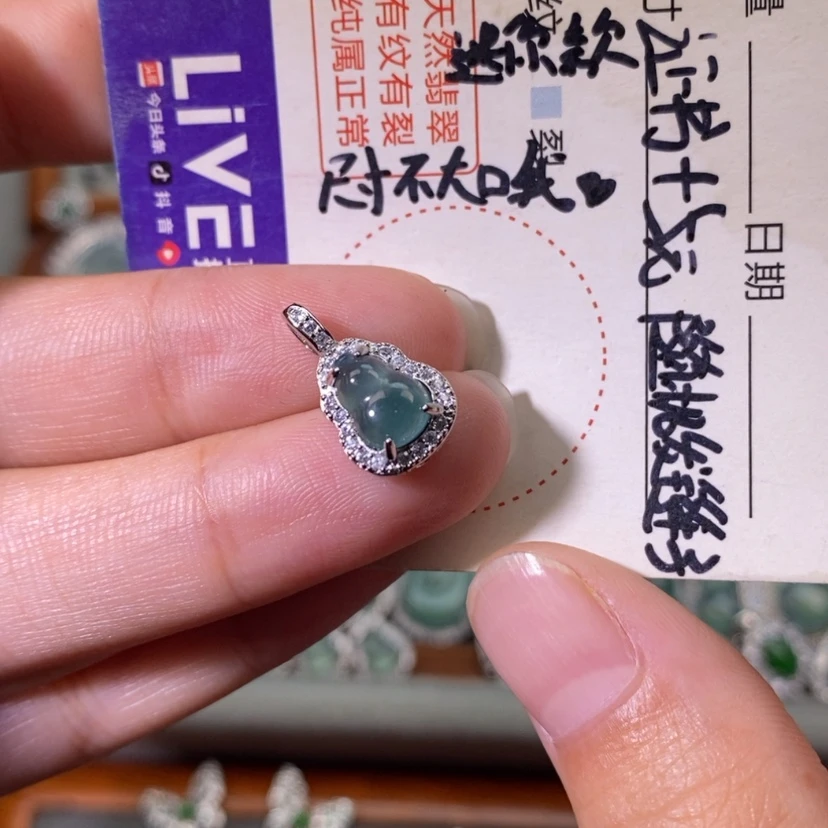 【闪购商品】翡翠未镶嵌颈饰天然