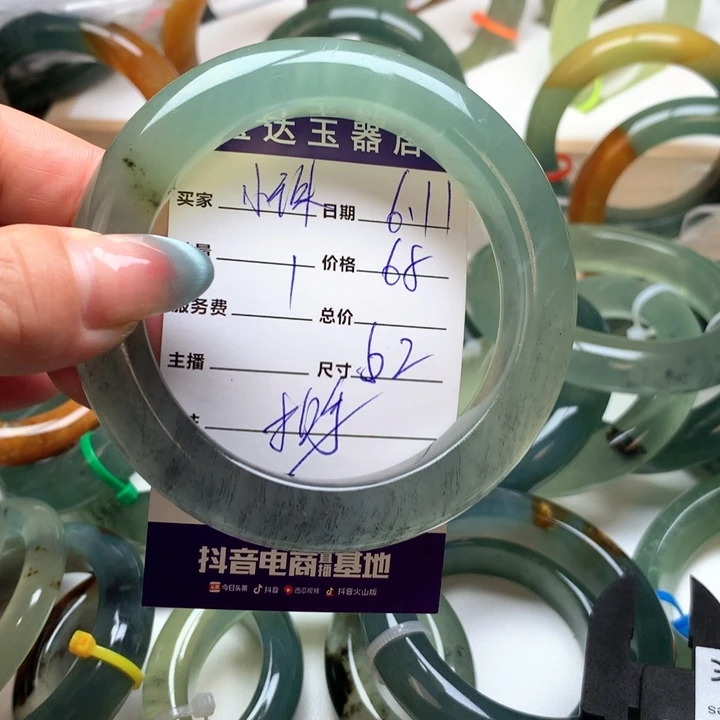 岫玉未镶嵌手镯小*