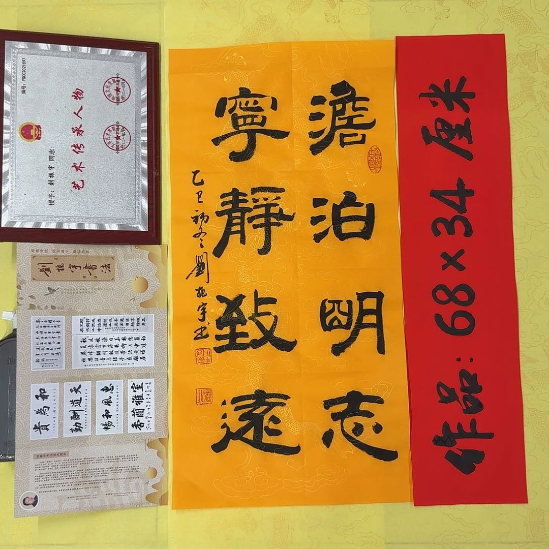 书法书法4，88888888888