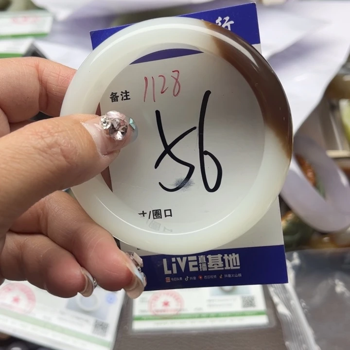 石英质玉手镯未镶嵌