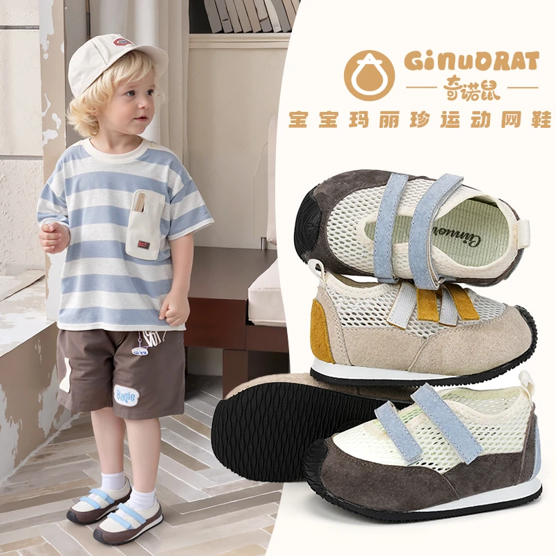 奇诺鼠夏款凉鞋儿童男女童舒适时尚夏季透气软底防滑学步鞋0340