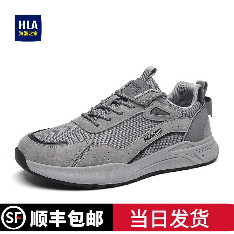 HLA/海澜之家 男鞋时尚拼接保暖户外舒适工装鞋子男士百搭休闲鞋
