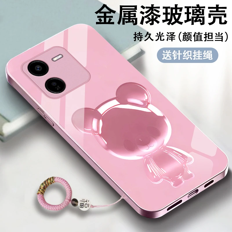 琉璃小熊适用vivoY37pro手机壳Y37M玻璃壳y53s创意y31s新款y55s女