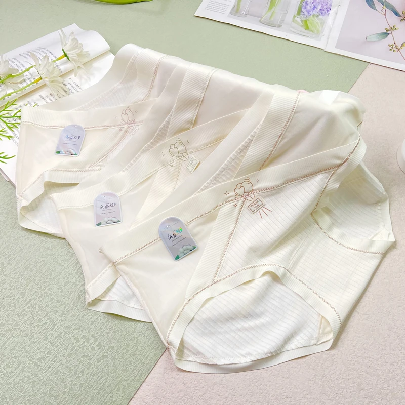 双11亲肤透气无痕V型低腰托腹孕妇内裤孕早中晚期薄款三角裤短裤