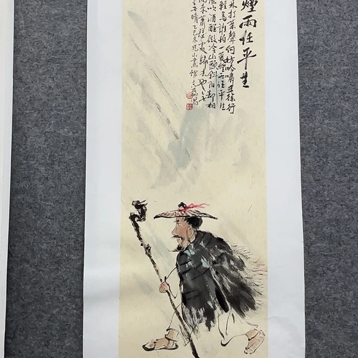 国画秦老师国画作品70/23