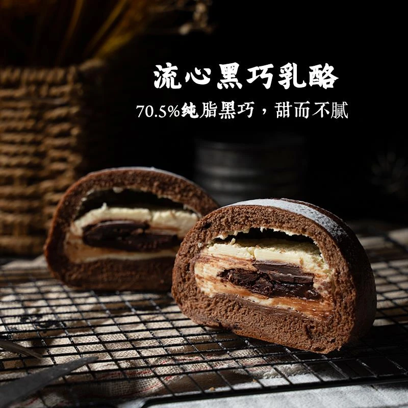 南风窗欧包流心黑巧乳酪72%零食早餐糕点