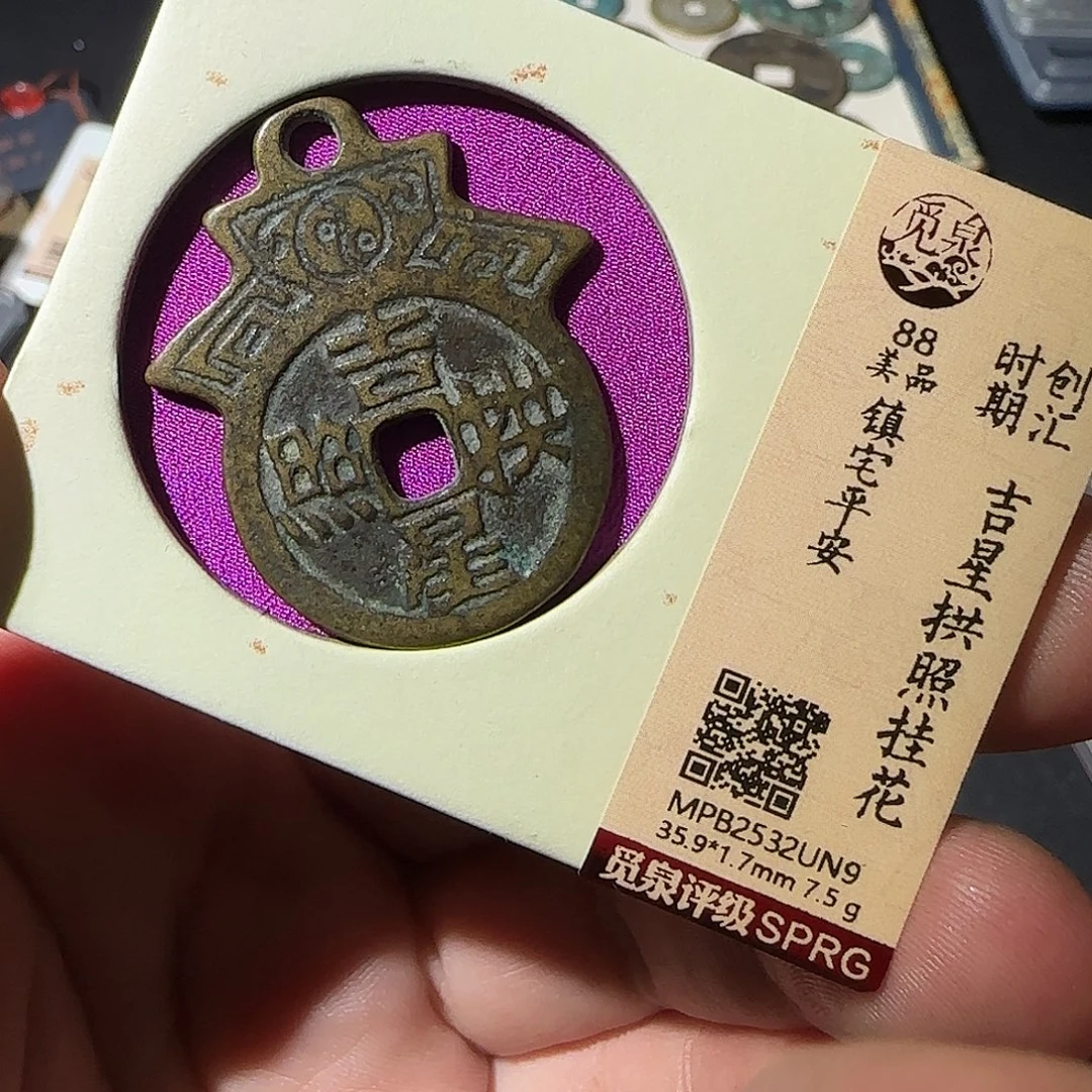 铜吉星88888988888888
