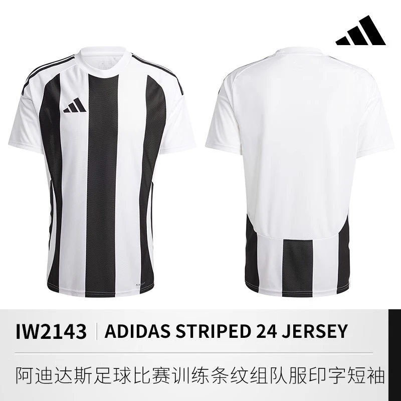 特价孤品服装足球服DIY印字链接2 请勿默拍