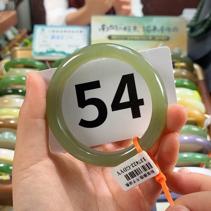 未镶嵌手镯和田玉链接64圈口54.55