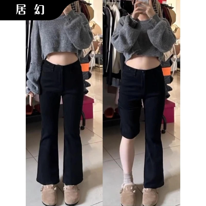 居幻微喇牛仔裤加绒小个子直筒高腰裤子胖mm遮胯显瘦不贴腿喇叭裤