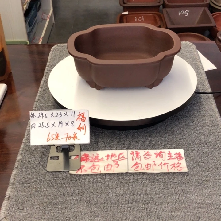盆友居紫砂花盆直播间
