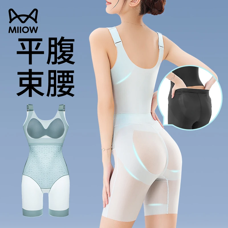 猫人连体塑身衣收腹提臀束身衣束腰夏季超薄凉感连体内衣连身裤女