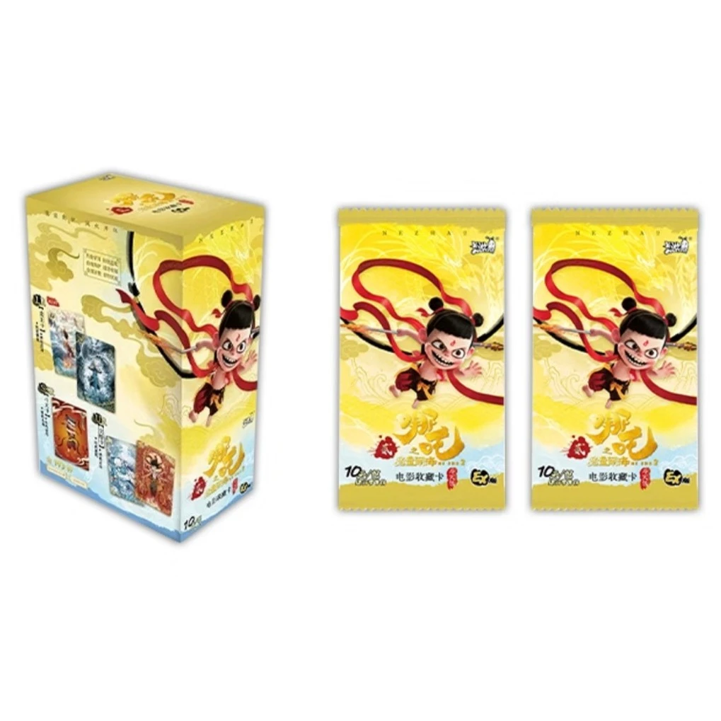 【魔王/闹海】ex版哪吒之魔童闹海卡牌收藏盲盒