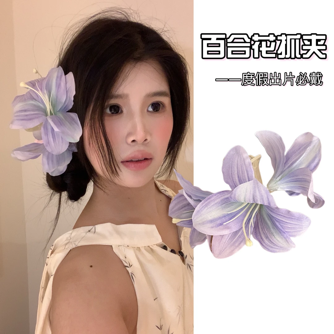 百合仙子～超仙氛围感立体百合花朵抓夹高级感后脑勺鲨鱼夹