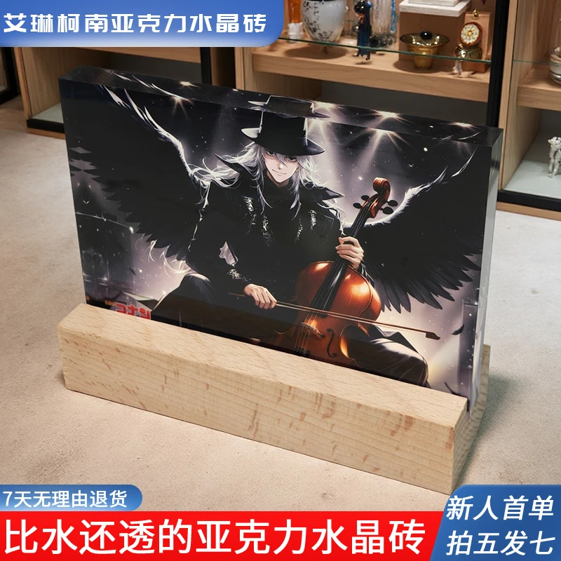艾琳-名侦探柯南琴酒高透亚克力水晶砖徽章吧唧色纸 15x10x1.5 新