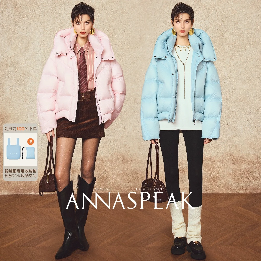 ANNASPEAK云朵泡芙 90白鹅绒蓬松轻柔保暖短款高领连帽羽绒服女冬