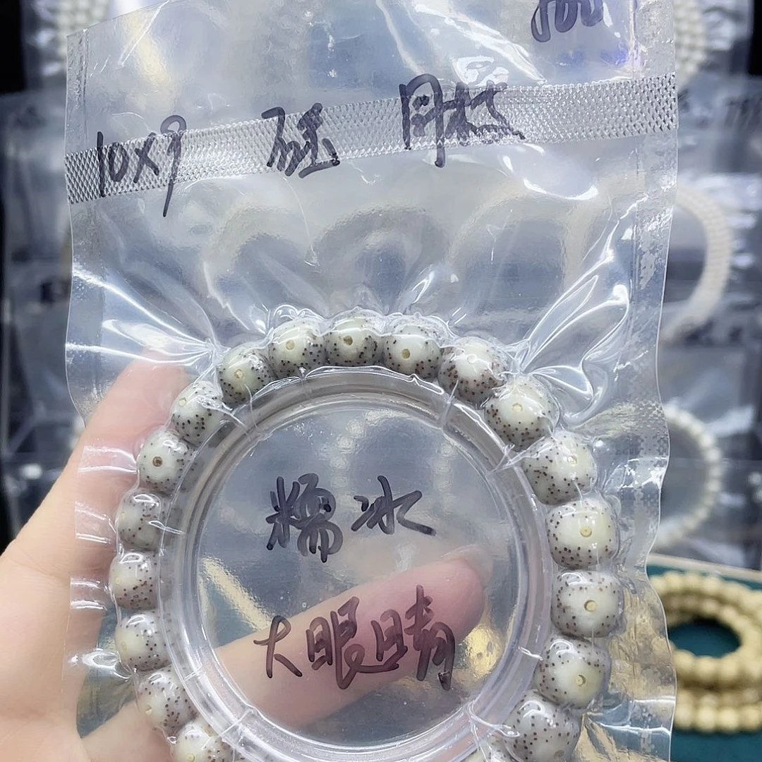 星月菩提吊坠10x9石玉