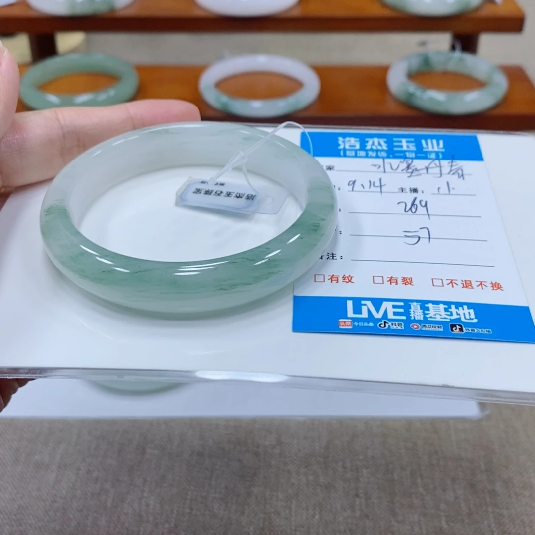 未镶嵌手镯石英质玉