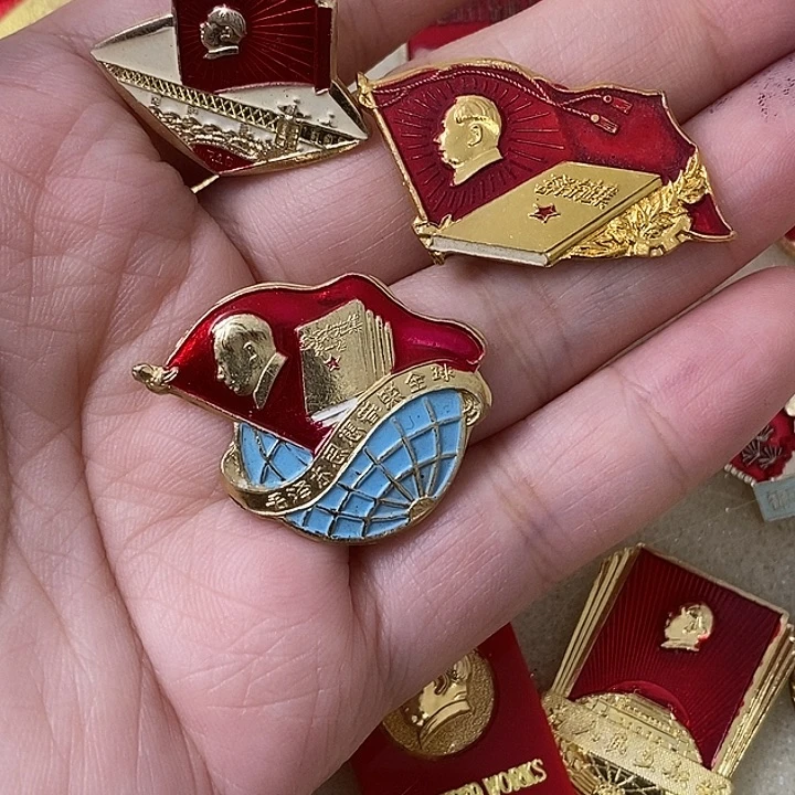 用***4三枚爷爷像章一起