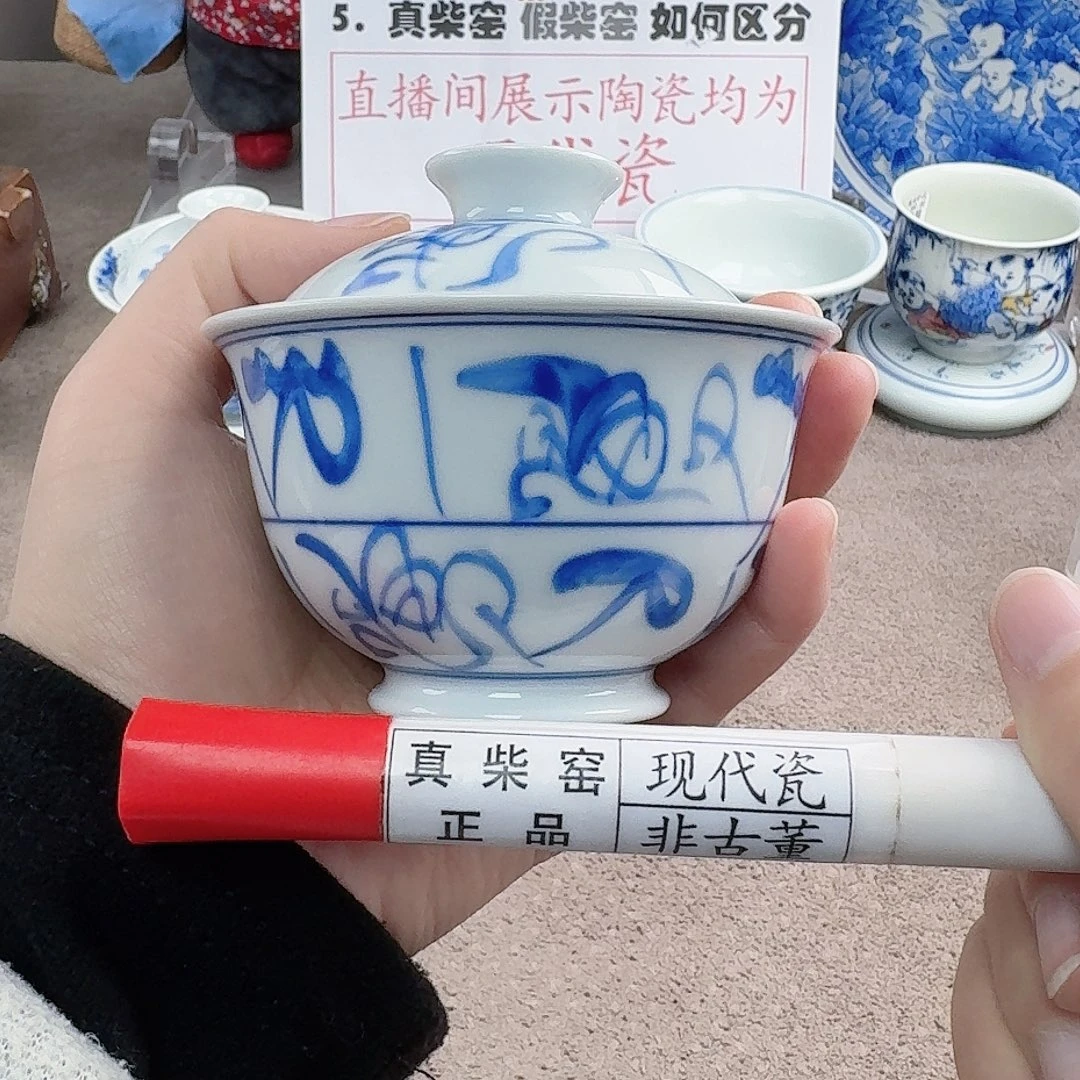 陶陶瓷制品加工工艺