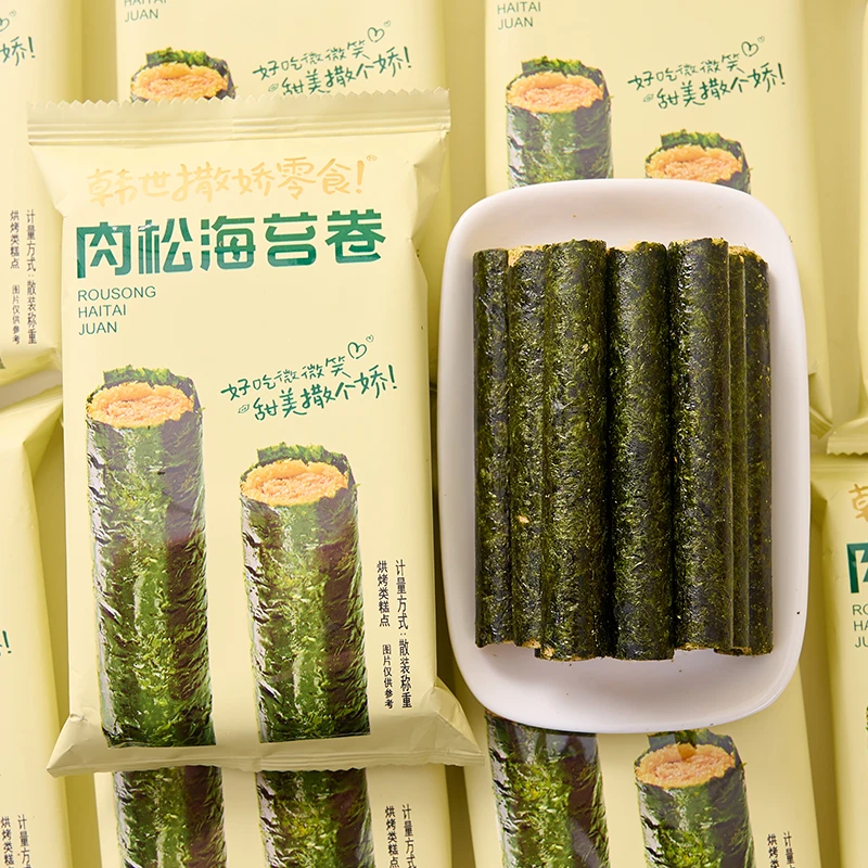 韩世肉松夹心海苔酥脆蛋卷紫菜卷儿童营养休闲办公室解馋小零食品