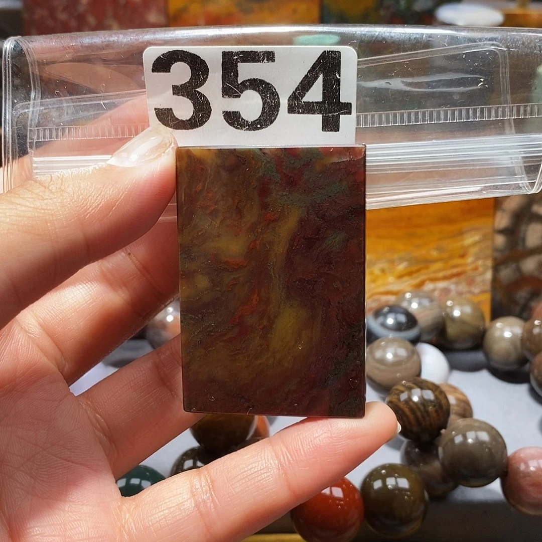 硅化玉未镶嵌天然北票硅化玉吊坠