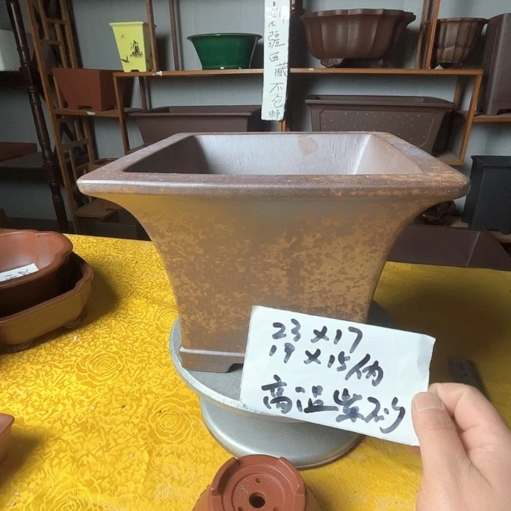 紫砂花盆紫砂花盆