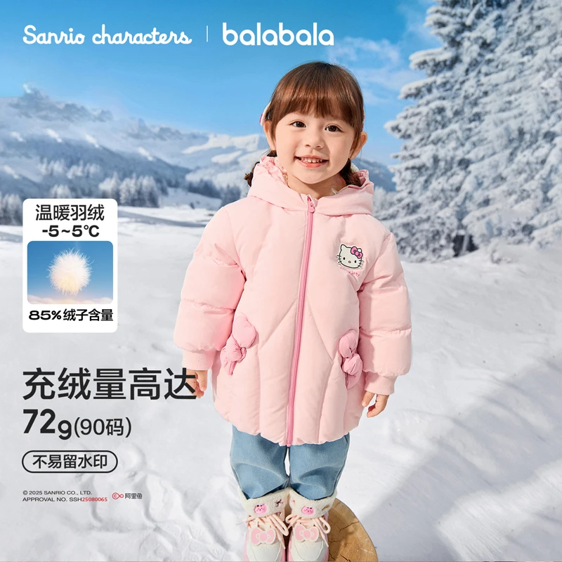 【库洛米IP商场同款】巴拉巴拉女童羽绒服三丽鸥外套2025新款冬装