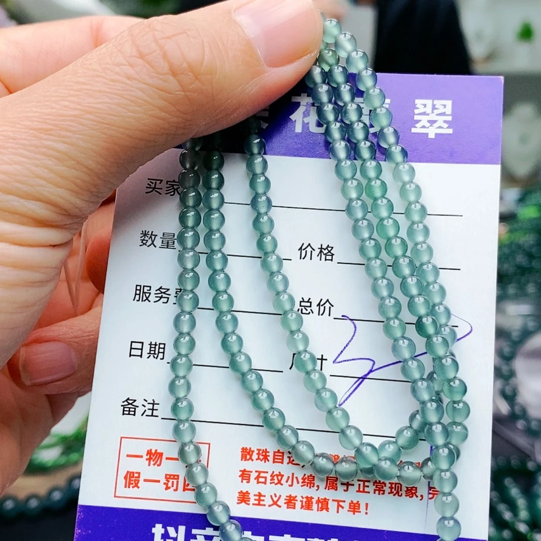 【闪购商品】未镶嵌手链翡翠