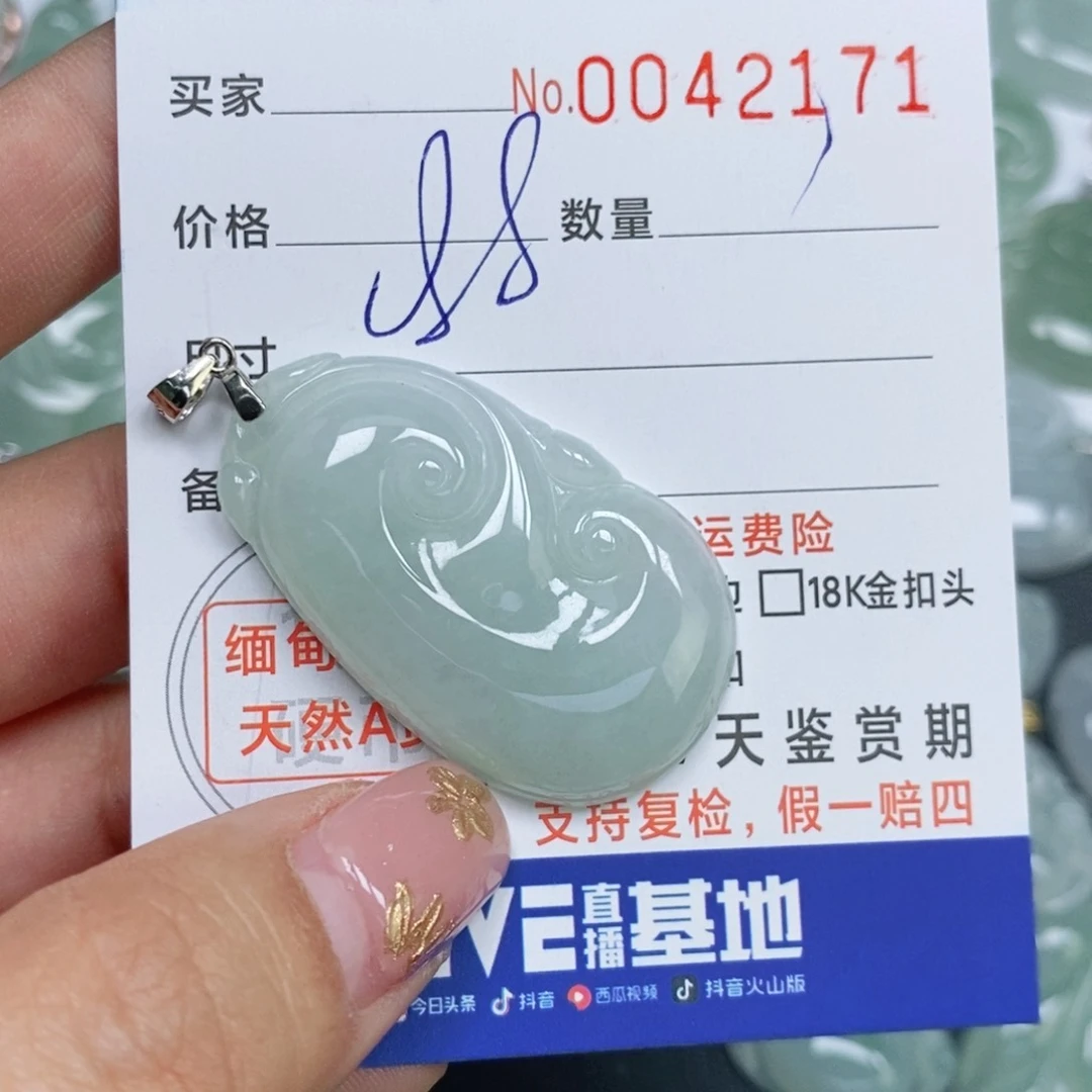 颈饰未镶嵌翡翠天然缅甸翡翠