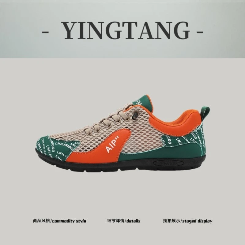 YingTang男鞋夏季透气网面一脚蹬休闲运动板鞋男士软底防滑轻便