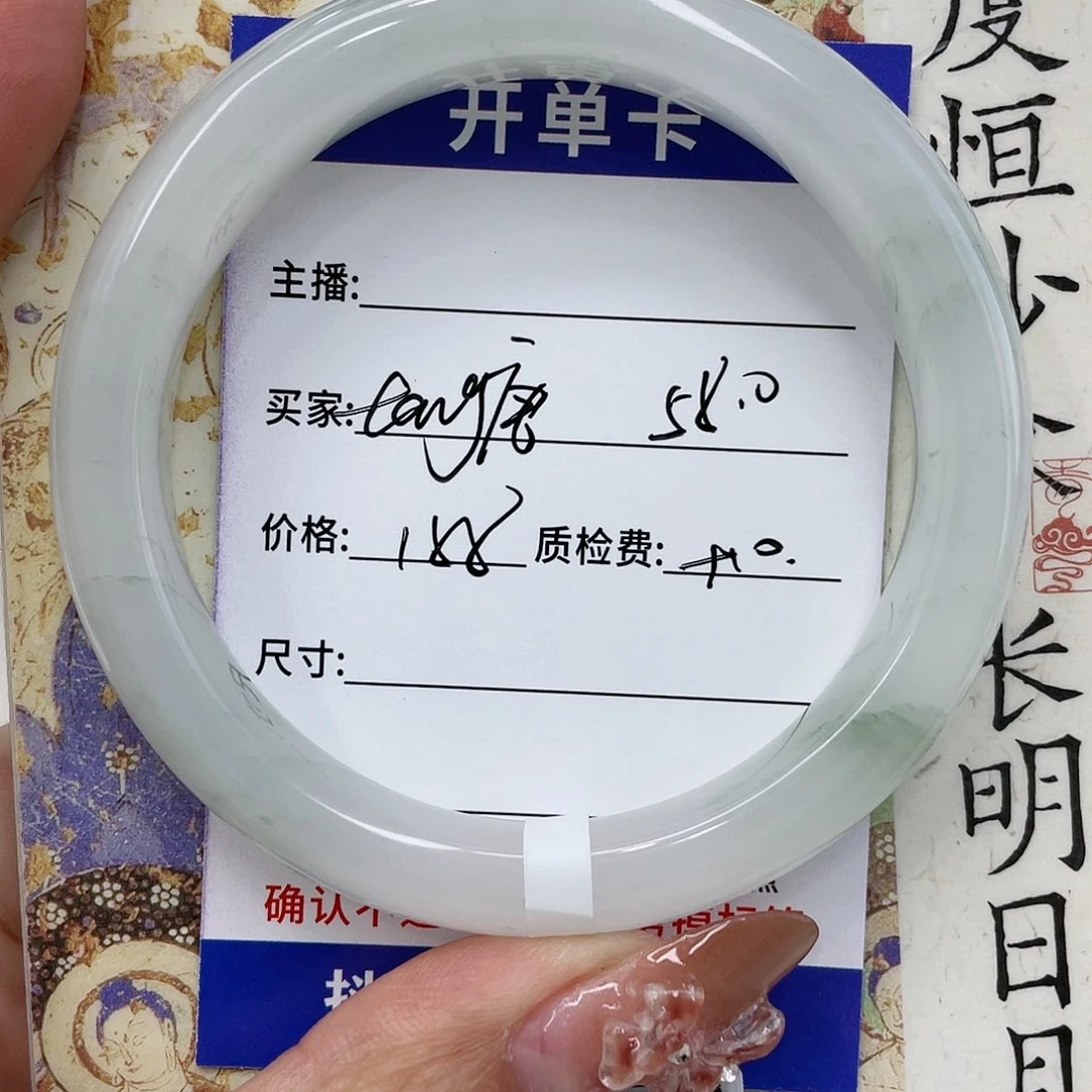 t***唐石英质玉未镶嵌手镯