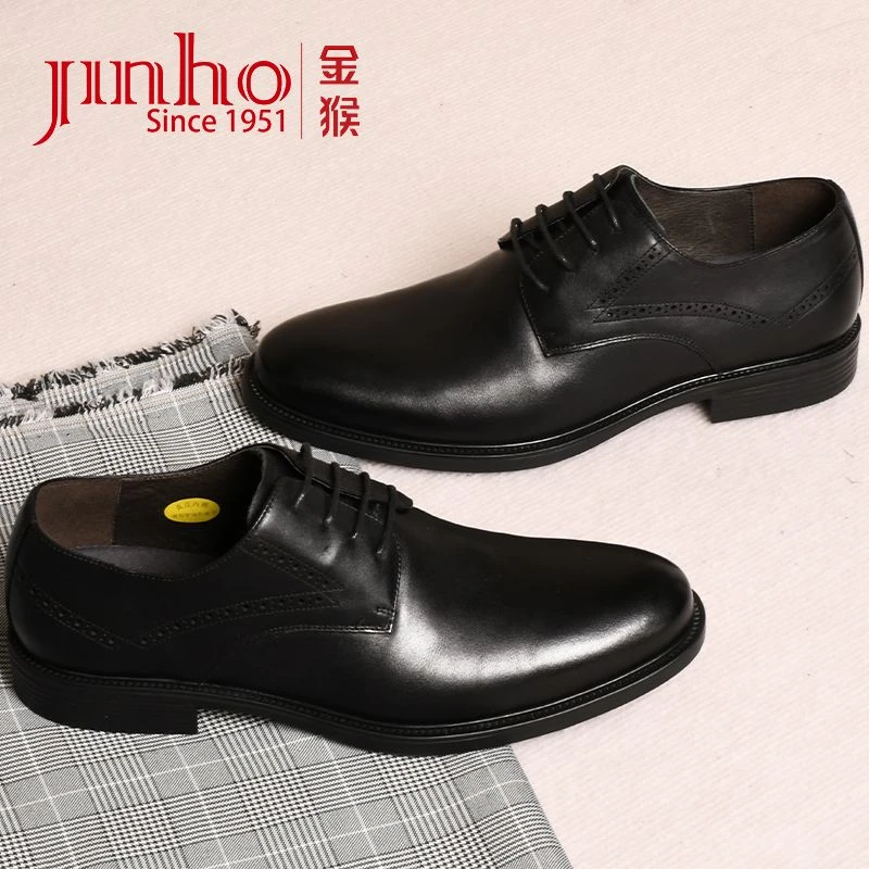 Jinho/金猴【微瑕，介意勿拍】官方正品皮鞋真皮圆头单鞋250980A-8