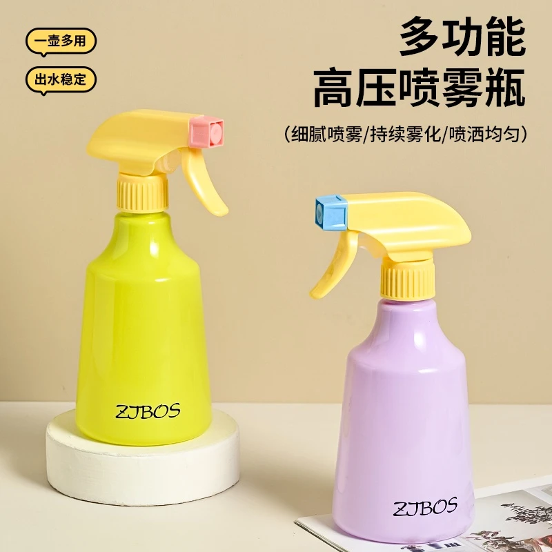 多巴胺手压式细雾喷瓶浇花喷壶家用清洁美发用补水气压式消毒喷壶