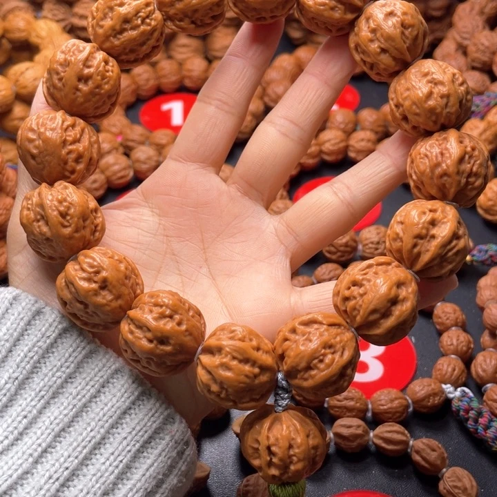 文玩核桃吊坠粗筋元宝