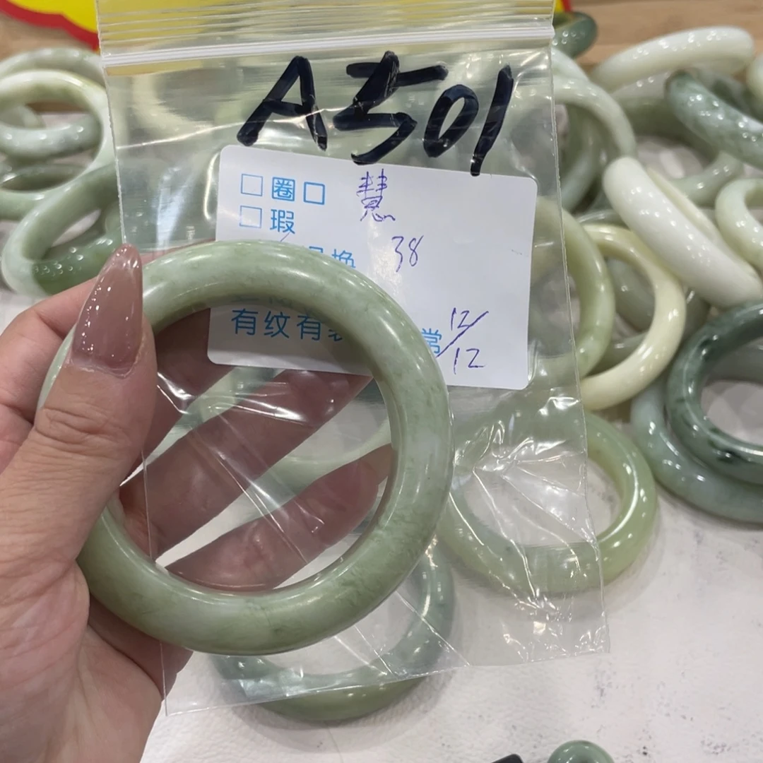 慧***蛇纹石玉未镶嵌手镯