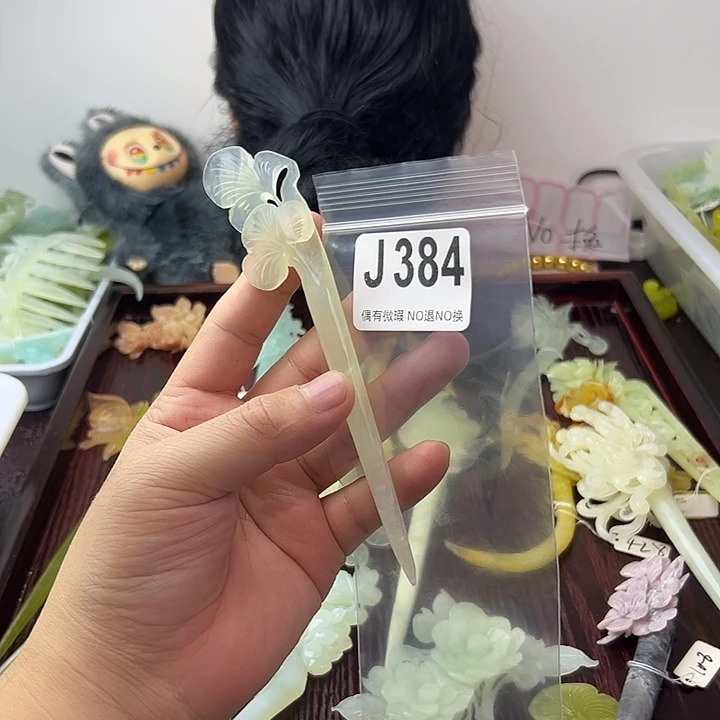 重***来蛇纹石玉合金发饰