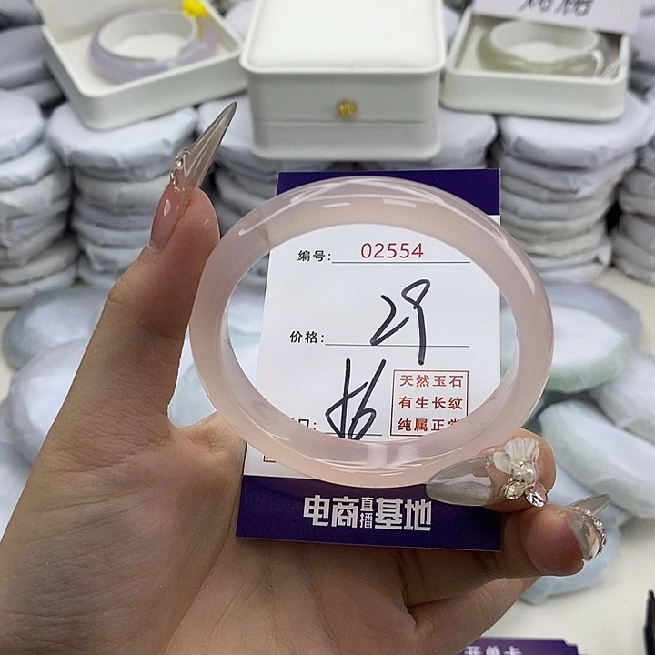 玛瑙/玉髓未镶嵌手镯2554