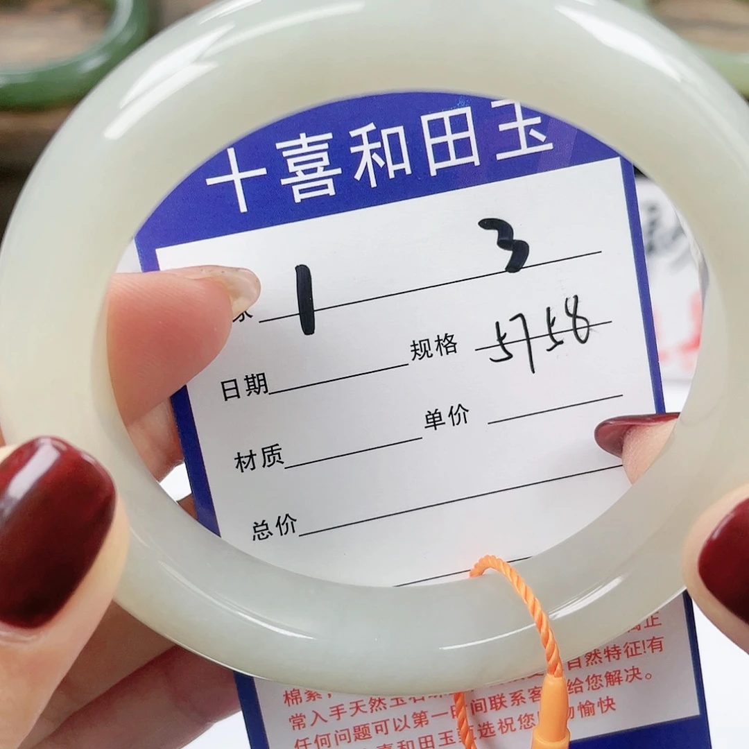 【闪购商品】和田玉手镯未镶嵌