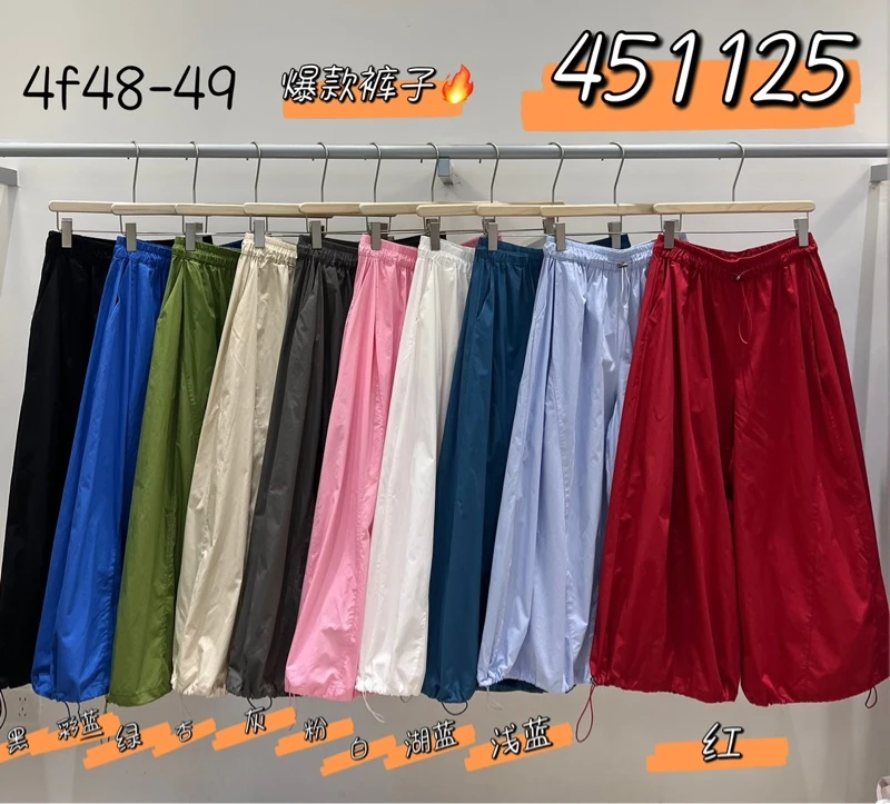 叨叨推荐款 We#451125#束脚抽绳阔腿裤 X