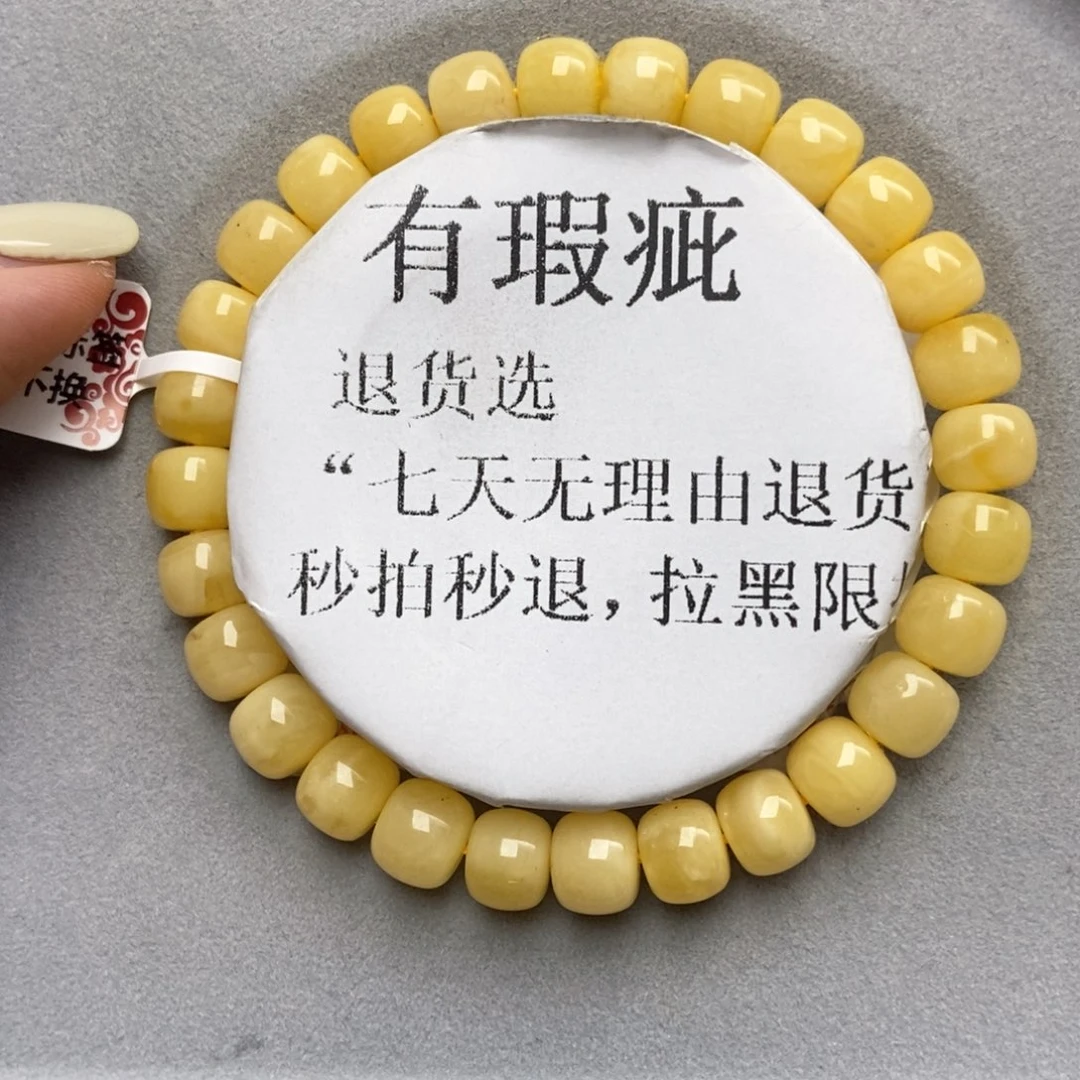 琥珀未镶嵌珠宝奇石78