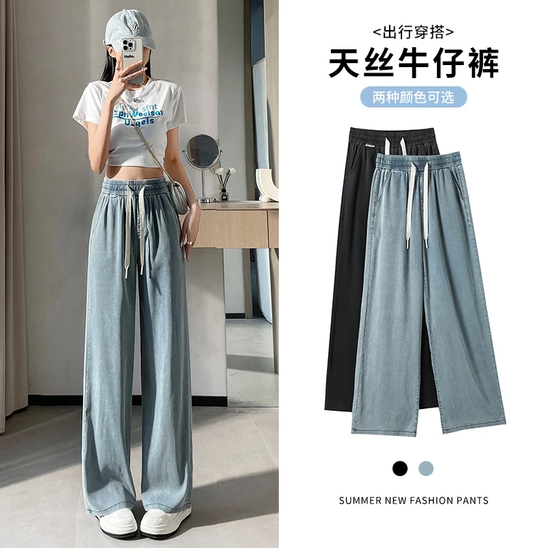 渐变色牛仔裤裤子女2025新款百搭时尚高腰显高显瘦修身阔腿裤