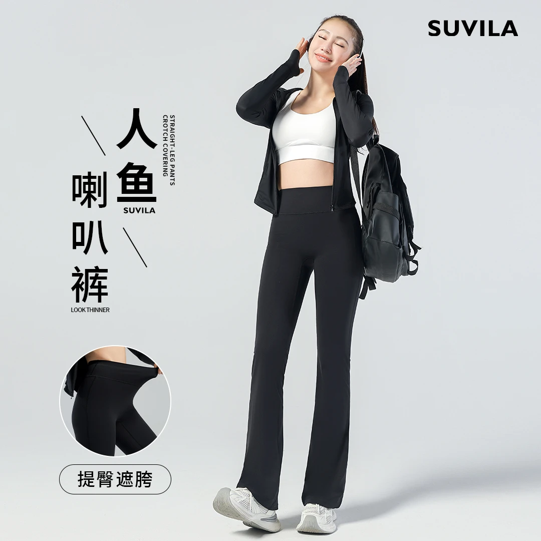 suvila6.0喇叭裤裤收腰显腿长M臀亲肤抗寒百搭修身外穿黑色裤子