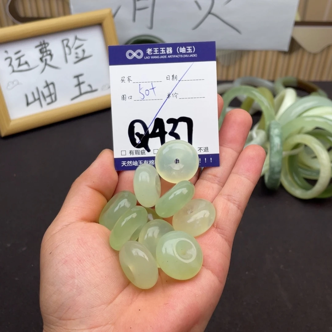 岫玉未镶嵌吊坠(赠链)多样性发货发一件