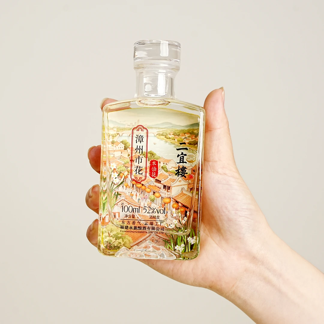 二宜楼-福见 浓香型白酒纯正粮食白酒颜值白酒福建名片52度100ml