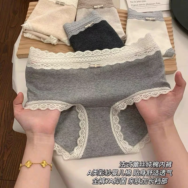 A类棉内裤女夏薄中高腰加长档女士棉10A抑菌裆法式蕾丝少女三角裤