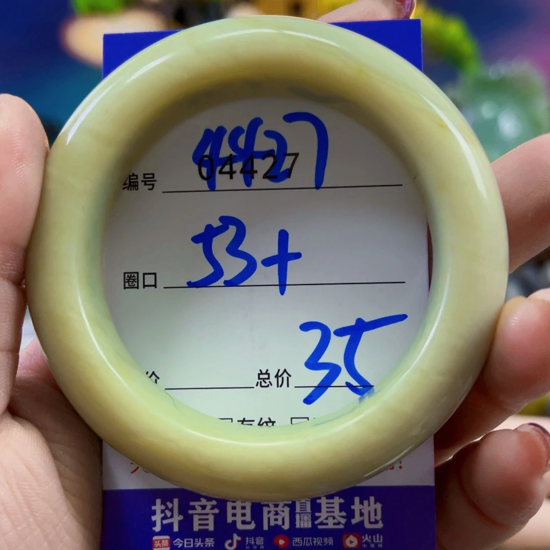 蛇纹石玉手镯未镶嵌狗****花