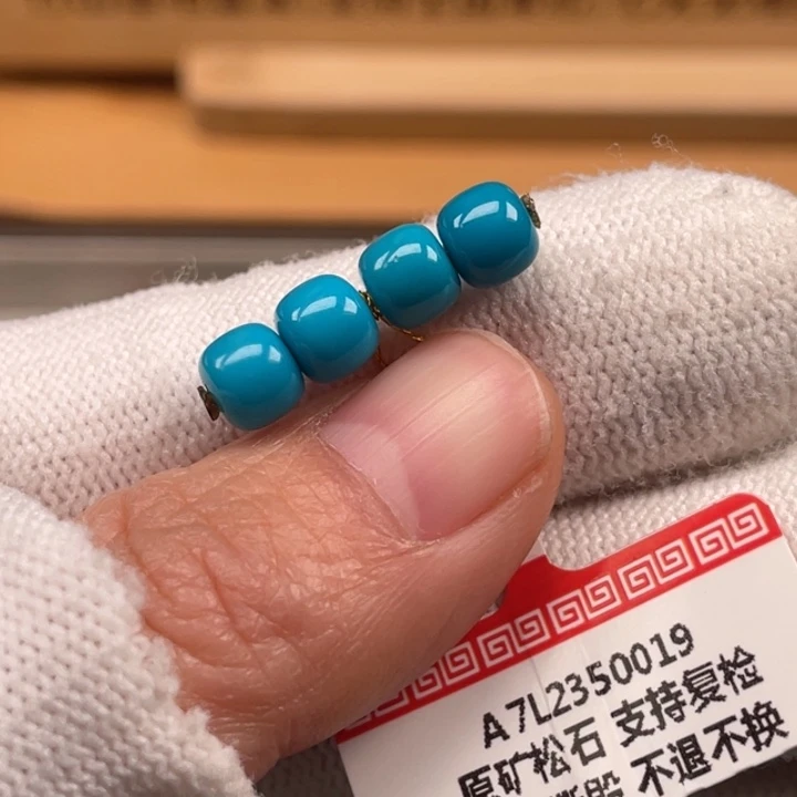 绿松石未镶嵌珠宝奇石6.2