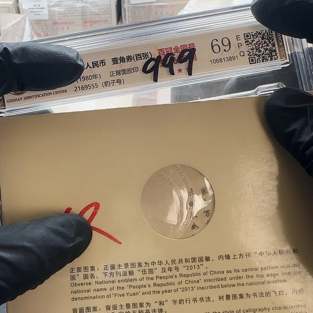 塑料.1百冠全同2169555