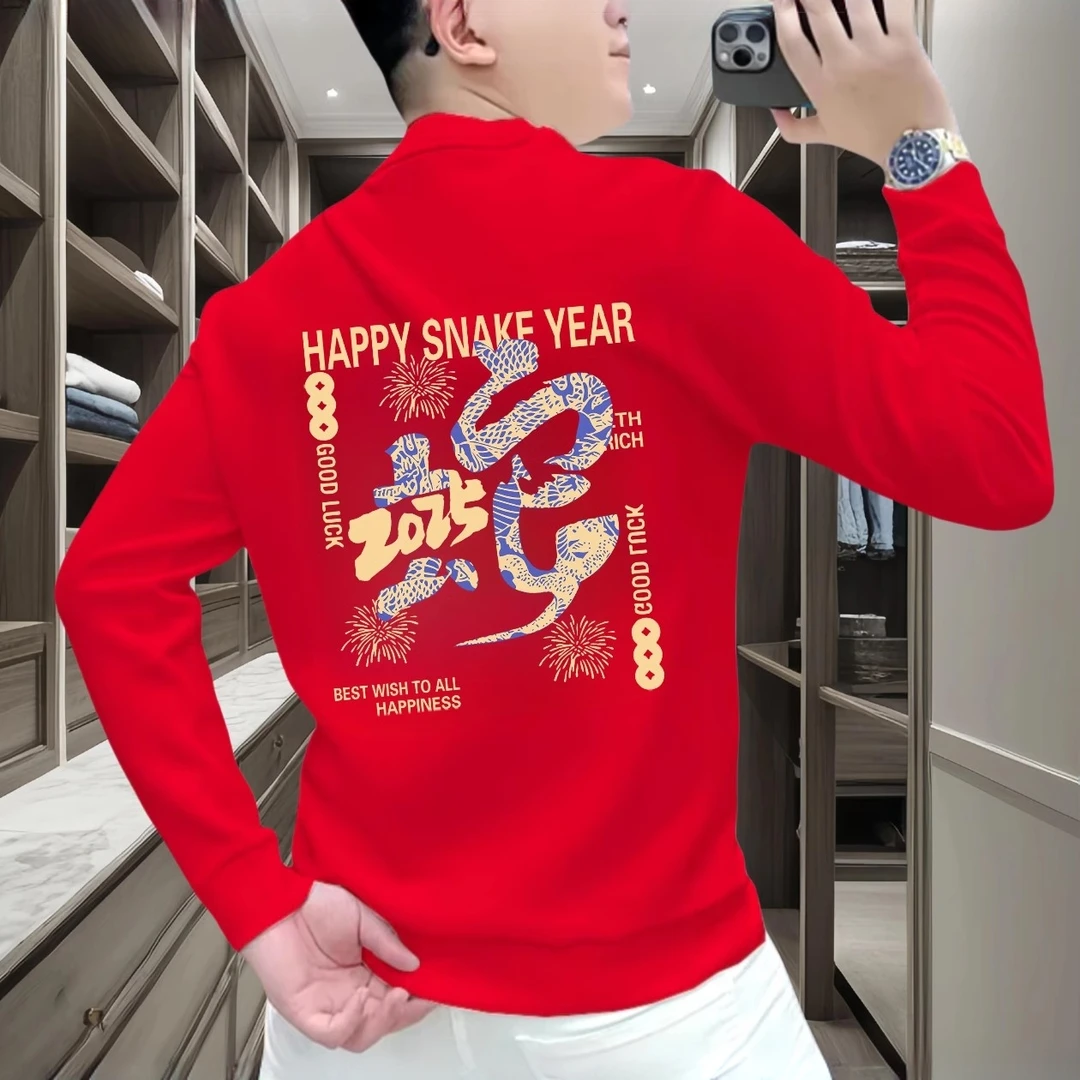 2025蛇年本命年红色卫衣男国潮爆款设计感蛇生肖印花秋冬加绒上衣